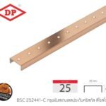 โรสโกลด์