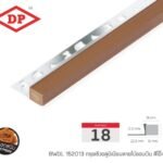 ขอบเงิน สีโอ๊กแดง