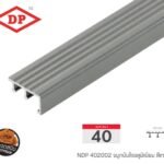 เทาเข้ม