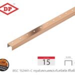 โรสโกลด์