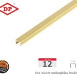 ทองปัดลาย