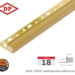 ขอบทอง สีบีช