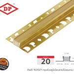 ขอบทอง สีบีช