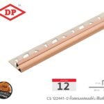 โรสโกลด์