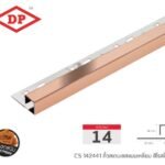 โรสโกลด์