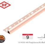 โรสโกลด์