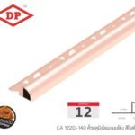 โรสโกลด์