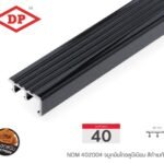 ดำเมทัลลิค