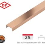 โรสโกลด์