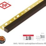 ขอบทอง สีโอ๊กดำ