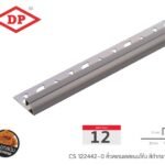 กราไฟท์