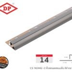 กราไฟท์