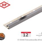 กราไฟท์