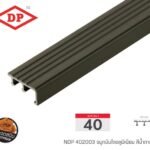 น้ำตาลเข้ม