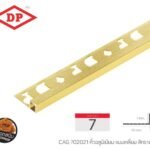 ทรายทอง