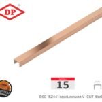 โรสโกลด์