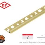 ทรายทอง