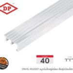 อลูมิเนียมไฮกลอส