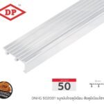 อลูมิเนียมไฮกลอส