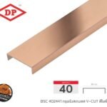 โรสโกลด์