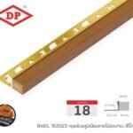 ขอบทอง สีโอ๊กแดง