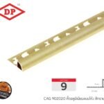 ทรายทอง