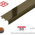 โกลด์เบจไฮกลอส