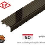 โอ๊กไฮกลอส