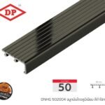 ดำไฮกลอส