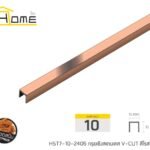 โรสโกลด์