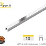 เงินเงา