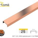 โรสโกลด์