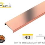 โรสโกลด์