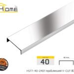 เงินเงา