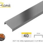 ดำกราไฟท์