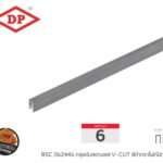 กราไฟท์ปัดลาย