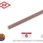 น้ำตาลปัดลาย