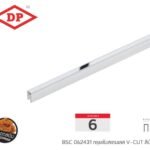 เงินเงา