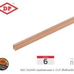 โรสโกลด์ปัดลาย