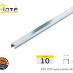 เงินเงา