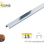 เงินเงา