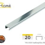 เงินเงา