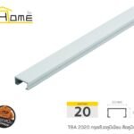 อลูมิเนียม