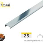 เงินเงา