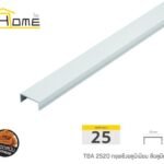 อลูมิเนียม