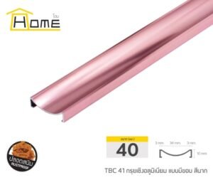 กรุยเชิงอลูมิเนียมแบบมีขอบ ขนาด 40 มม. ยาว 2 ม.