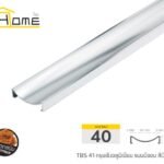 เงินเงา