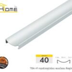 อลูมิเนียม