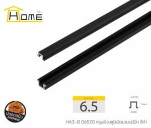 กรุยเชิงอลูมิเนียมแบบมีปีก ขนาด 6.5 มม. ยาว 2 ม.