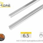 เงินเงา